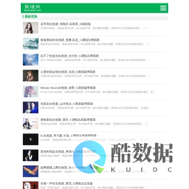 吉他谱_吉他弹唱谱_吉他指弹谱_免费吉他谱下载-聚谱网
