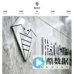 深圳螣蛇网络科技有限公司