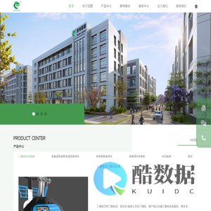 苏州固圆包装制品有限公司