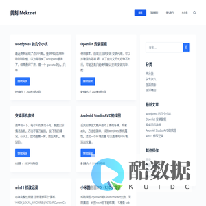 美刻 Mekr.net - 生活|科技|数码|分享