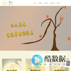 夙心（suexin.com）- 您的幸福支持者