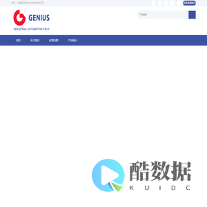 - 上海聚诺斯自动化科技有限公司