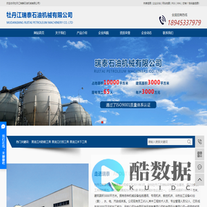 黑龙江内防喷工具_黑龙江打捞工具_黑龙江井下工具-牡丹江瑞泰石油机械有限公司