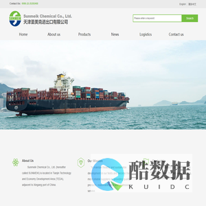 Sunmeik Chemical Co., Ltd.