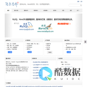 91DBA - MySQL等数据库服务技术服务...