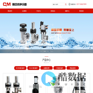 浙江强迈洁净设备科技有限公司