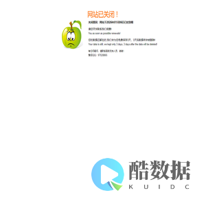 杭州日承电子科技有限公司-GIS局放/智能操控装置/智能电力仪表/开关柜局放/除湿器