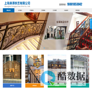 上海铁艺大门-铝艺大门-铁艺防盗窗-上海庚溥铁艺有限公司