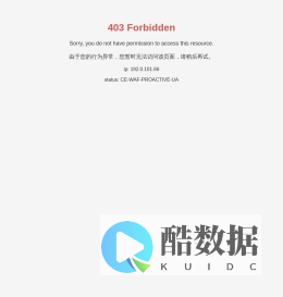 优动能科技（深圳）有限公司