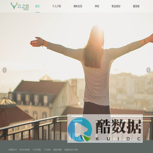 我的学习园地