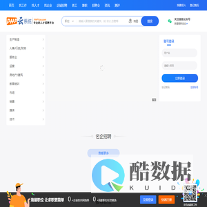 荆门市东宝区仕荣百货店
