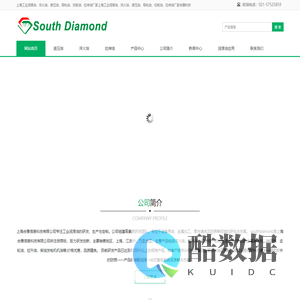 上海工业润滑油，淬火油，液压油，导轨油，切削油，拉伸油厂家合豫科技