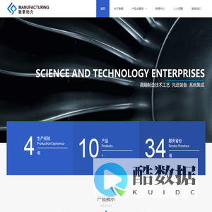 上海联擎动力技术有限公司