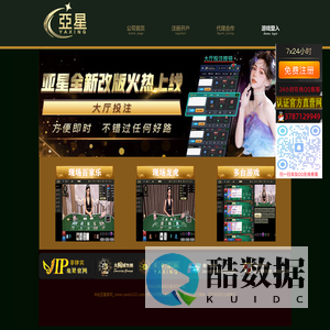 亚星|会员|注册|登录