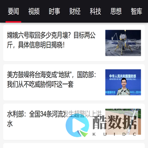 news-stand