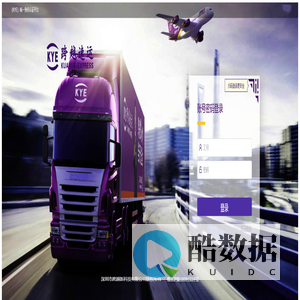 跨越综合