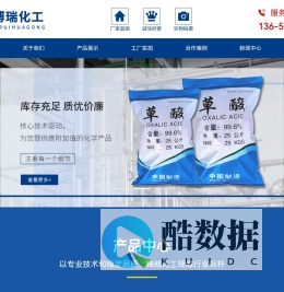 无锡富博瑞化工有限公司