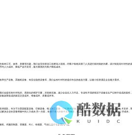 南京美西斯电子科技有限公司