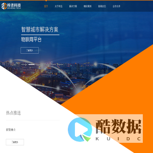 首页 | 上海梓丞信息科技发展有限公司