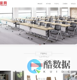 办公家具-礼堂椅-影院椅-课桌椅-等候椅-广州长隆家具有限公司