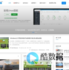 悠悠技术网 - 悠然晴空 - 您身边的技术学习网 - 悠秀网络技术工作室