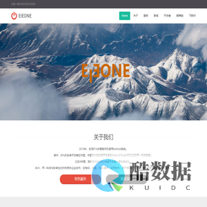 北京甲一科技有限公司 - AI Underground