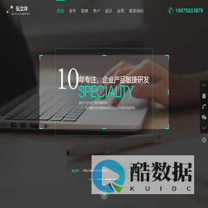 弘立沣官网|助力企业互联网信息化