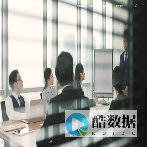 首页-浙江省担保集团有限公司