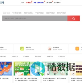 狼哥项目网-互联网创业副业资源教程分享平台