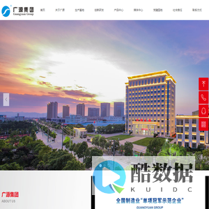 江西广源化工有限责任公司