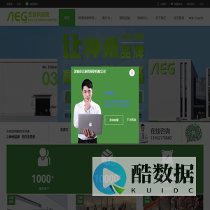 菲律宾COD,越南COD,印尼COD-深圳市吉亚供应链有限公司