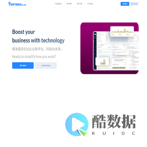软脑科技（北京）股份有限公司
