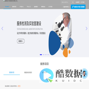 食源安技术服务泰州有限公司