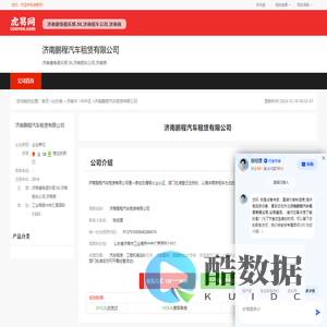 博物馆业务综合管理平台