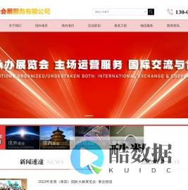 农业展