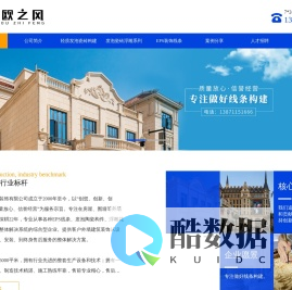 武汉欧之风/EPS线条/发泡瓷砖/发泡瓷砖浮雕/发泡陶瓷构建