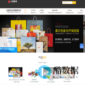 上海纸袋印刷厂-外卖纸袋定制-食品纸袋加工-购物纸袋定制-上海界龙艺术印刷有限公司