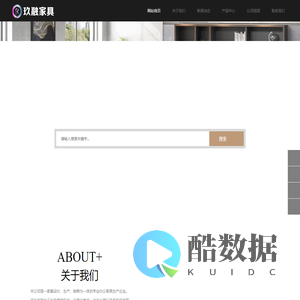 天津玖融家具有限公司_智能密集架_智能密集柜_电子保密柜_办公家具生产厂家