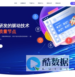 一号加速器 - 国内游戏独享 地区多延迟低 单窗口单IP游戏加速器