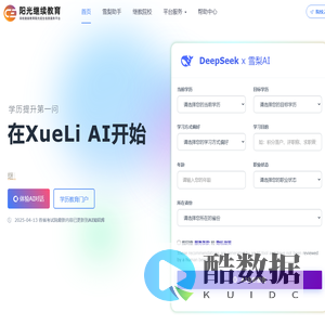 CEsas阳光继续教育