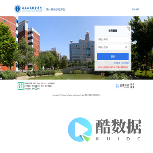 AuthenticationPlatform