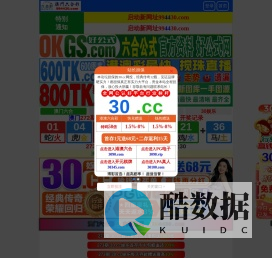 永佳信-专注测试探针20年,德国INGUN探针大中华区总代理!