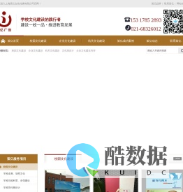 文化墙设计_校园文化建设_企业文化建设_机关文化建设-策亿文化