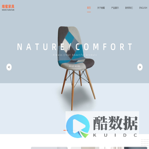 安吉维蜜家具有限公司