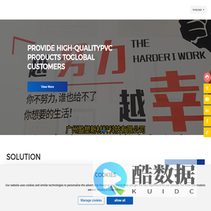 china Optical Brightening Agent OB-1-anti-static masterbatch company-yespvc