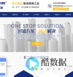 液压油滤芯 聚结分离滤芯 滤油机 水滤芯 水处理设备-新乡市卅亚过滤设备有限公司