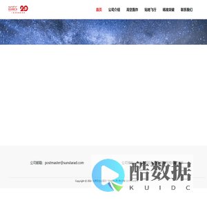 北京双仕达国际广告有限公司