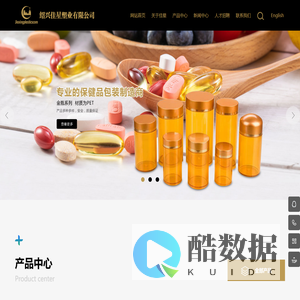 绍兴佳星塑业有限公司产品中心_HDPE方形瓶 ,HDPE广口瓶 ,PET保健品瓶 ,PET膏霜瓶 ,PET广口吹瓶 ,PET斜肩瓶 ,PET圆肩瓶 ,洗手液/喷雾瓶 ,PET口服液瓶 ,绵羊油瓶 ,PET卡口瓶