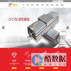 丽水市创峰科技有限公司