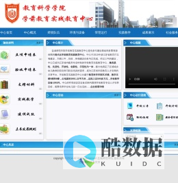 教育科学学院学前教育实践中心